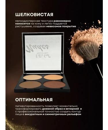 DoDo Girl Bronzer for the face - Buy Online on GoSupps.com