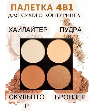 DoDo Girl Bronzer for the face - Buy Online on GoSupps.com