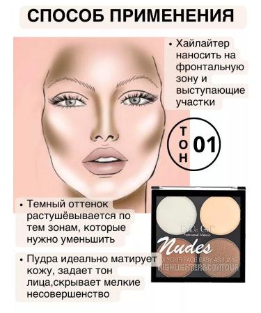 DoDo Girl Bronzer for the face - Buy Online on GoSupps.com