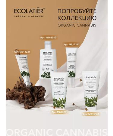 Ecolatier Facial Tonic series Organic Cannabis 250 ml - Buy Online on GoSupps.com