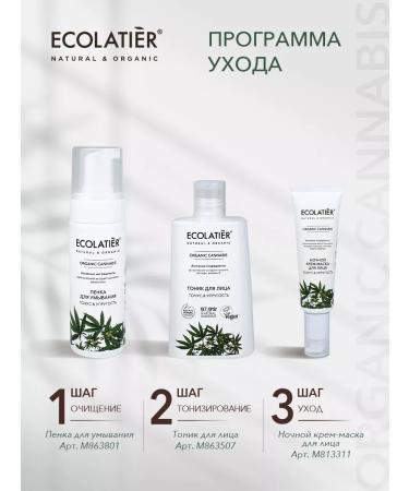 Ecolatier Wash foam for Organic Cannabis 150 ml - Buy Online on GoSupps.com