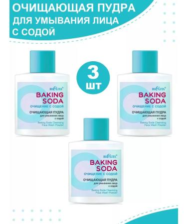 Belita Cleaning powder for washing the face with soda - 3 pcs