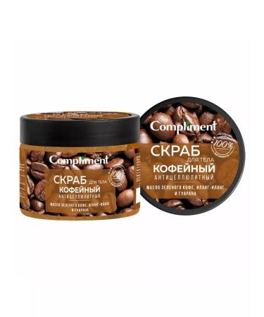 Compliment Coffee Body Scrub