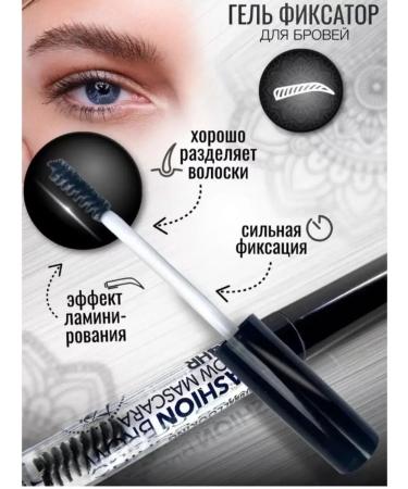 New Beauty Eyebrow gel - Buy Online on GoSupps.com