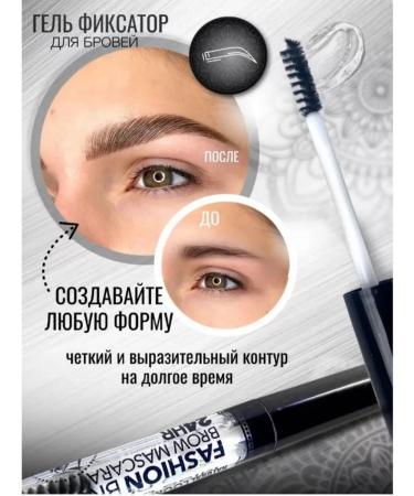 New Beauty Eyebrow gel - Buy Online on GoSupps.com