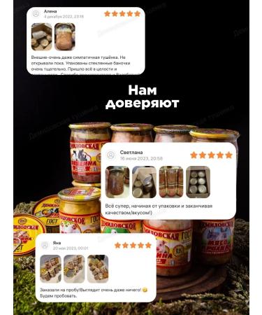 Demidov stew Pork stew in glass GOST 3 pieces - Buy Online on GoSupps.com