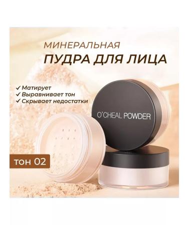 skin care cosmetics Reflective scattered powder for the face - Buy Online on GoSupps.com