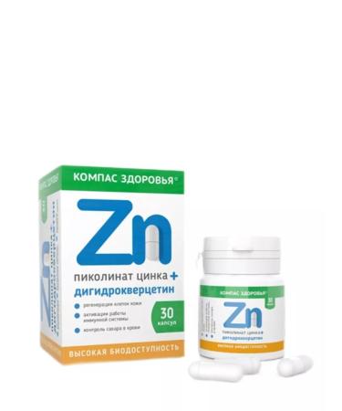 Health Compass Picoline zinc + digidrocercetin 2 pcs - Buy Online on GoSupps.com