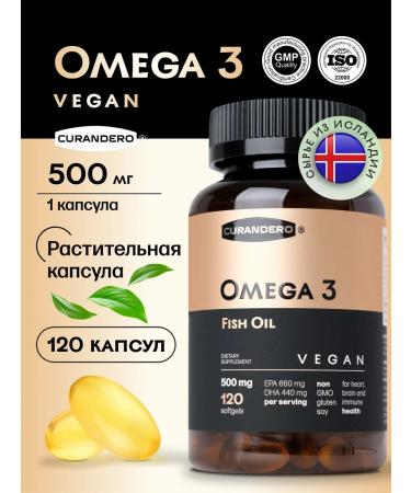 Curandero Omega 3 in capsules of 500 mg for women and children