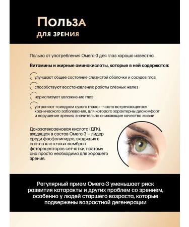 Curandero Omega 3 in capsules of 500 mg for women and children - Buy Online on GoSupps.com