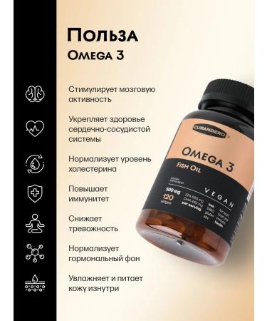 Curandero Omega 3 in capsules of 500 mg for women and children - Buy Online on GoSupps.com