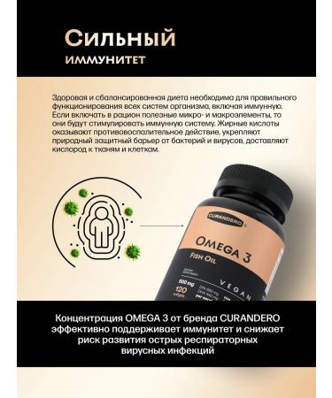 Curandero Omega 3 in capsules of 500 mg for women and children - Buy Online on GoSupps.com