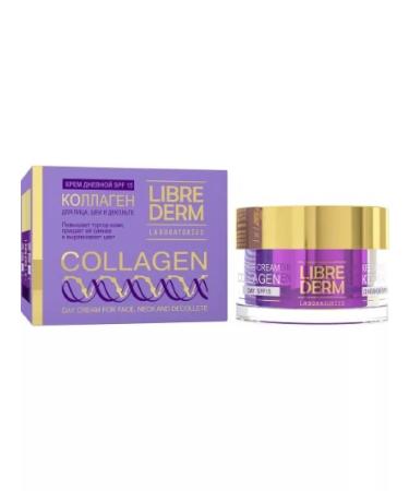 LIBREDERM daytime anti-aging face cream stake 50ml-2pcs - Buy Online on GoSupps.com
