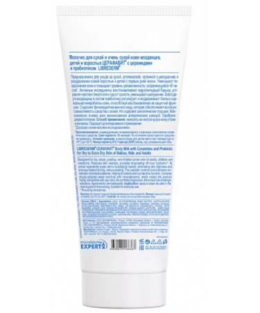 LIBREDERM Cerefire milk for dry and very dry skin 200 ml - 2 pcs - Buy Online on GoSupps.com