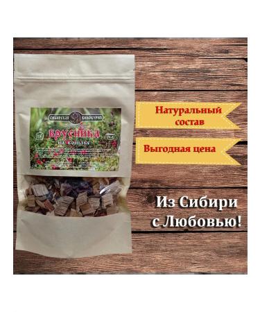 Siberian Distillery Brusnik on cognac 76g