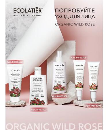 Ecolatier Deodorant Delicate Care series Organic Wild Rose 40 ml - Buy Online on GoSupps.com