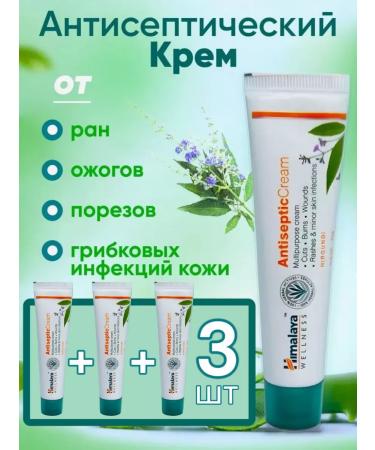 Himalaya Herbals Antiseptic cream for problem skin Himalaya 20 g
