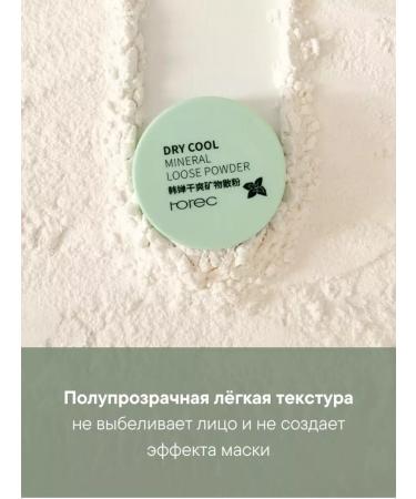 Eccos Facial powder crumbly matting - Buy Online on GoSupps.com