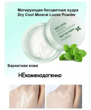 Eccos Facial powder crumbly matting - Buy Online on GoSupps.com