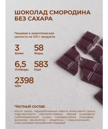 bob Chocolate without sugar sugar 20g set of 20 tiles - Buy Online on GoSupps.com