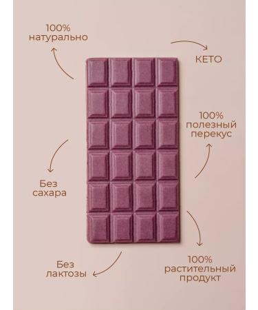 bob Chocolate without sugar sugar 20g set of 20 tiles - Buy Online on GoSupps.com