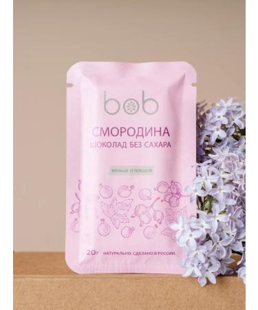 bob Chocolate without sugar sugar 20g set of 20 tiles - Buy Online on GoSupps.com