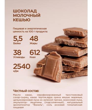 bob Chocolate Assorted 5 Taste sets of 20 tiles - Buy Online on GoSupps.com