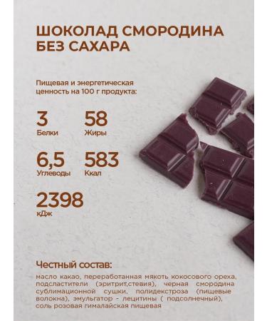 bob Chocolate Assorted 5 Taste sets of 20 tiles - Buy Online on GoSupps.com