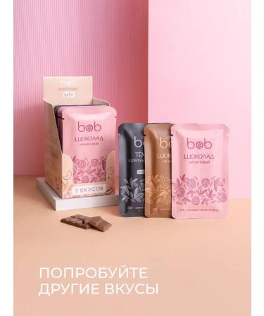 bob Chocolate Assorted 5 Taste sets of 20 tiles - Buy Online on GoSupps.com