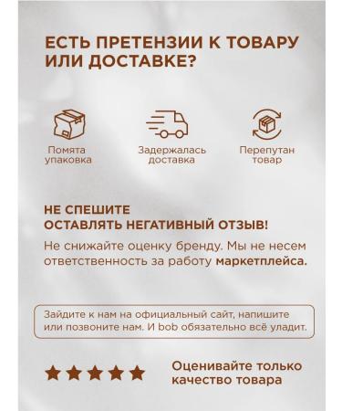 bob Chocolate bars Caramel cookies without sugar 12 pieces - Buy Online on GoSupps.com