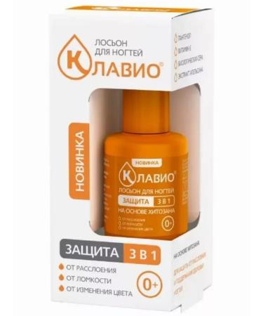 CLAVIO Nail lotion protection 3B1 20 ml - Buy Online on GoSupps.com