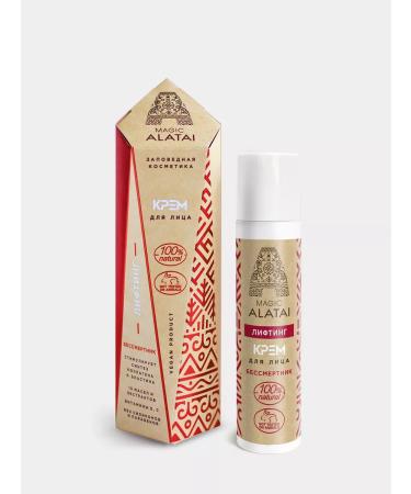 GREENKOSHER Magic Alatai Face Cream "Lifting" 40ml