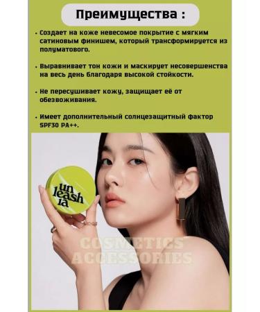 UNLEASHIA Kushon with a satin finish of Healthy Green Cushion 23 W - Buy Online on GoSupps.com