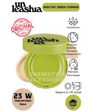 UNLEASHIA Kushon with a satin finish of Healthy Green Cushion 23 W - Buy Online on GoSupps.com