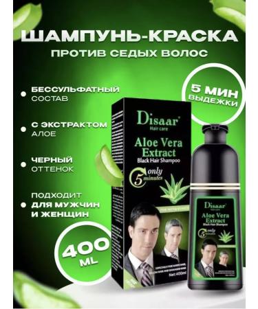 Beauty Gray hair shampoo