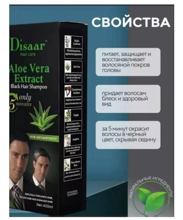 Beauty Gray hair shampoo - Buy Online on GoSupps.com