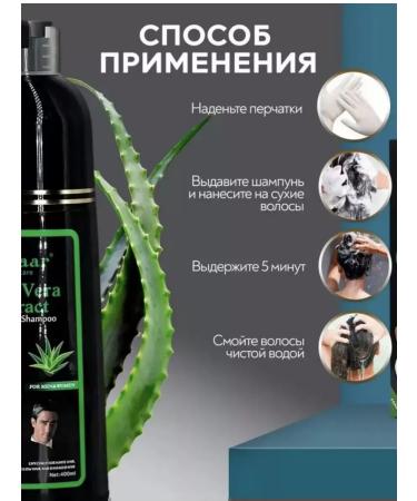 Beauty Gray hair shampoo - Buy Online on GoSupps.com