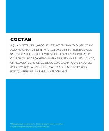 LA ROCHEPOSAY Larosh Efaclair ultra the concentration of serum against non -nonsense. And post - Buy Online on GoSupps.com