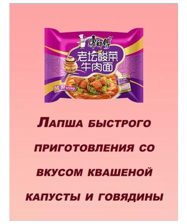 Lapsha quickly preparation 8pcs - Buy Online on GoSupps.com