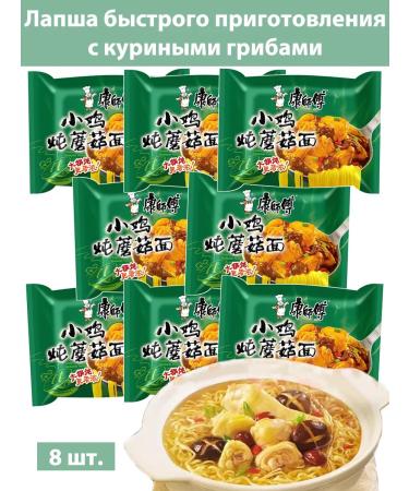 Lapsha quickly preparation with chicken mushrooms 8pcs