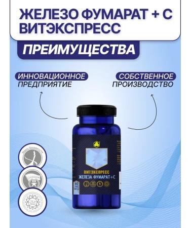 Parapharm Fumarat iron and vitamin C - life without fatigue 60 tab - Buy Online on GoSupps.com