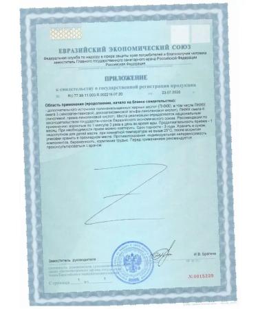 Solgar complex of fatty acids 1300 omega 3-6-9 No. 120 - Buy Online on GoSupps.com