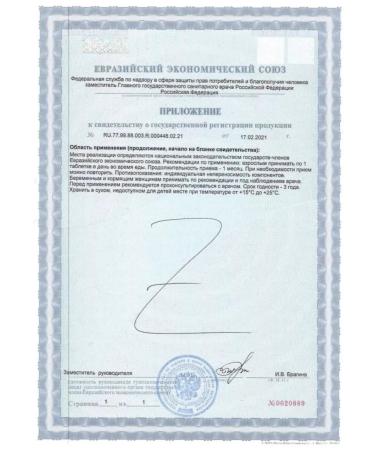 Solgar Fulat 400MKG "Metafolin" Tab.250MG No. 50 (BAD) - Buy Online on GoSupps.com