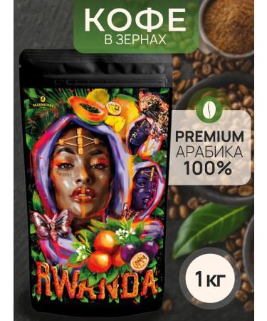 BEAN&ROAST Coffee Coffee in Rwanda Sholi 1kg