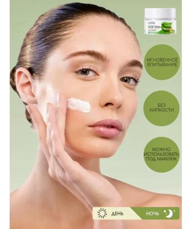 sadoer Moisturizing face cream Aloe anti -aging refreshing - Buy Online on GoSupps.com