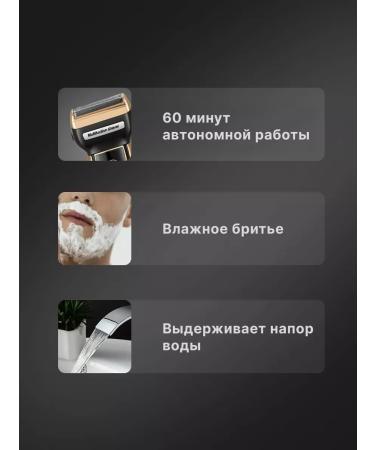 Shop's Alchinov trimmer for a beard 3 in 1 - Buy Online on GoSupps.com