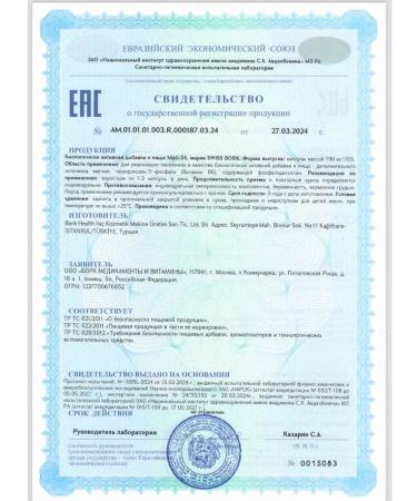 Shiffa home B6  - Buy Online on GoSupps.com