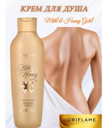 Oriflame shower cream