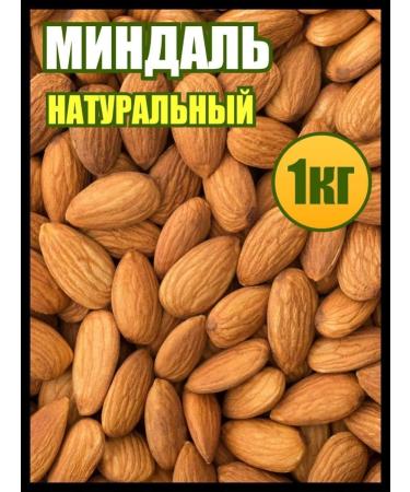 bee lab Raw almonds 1 kg food for a healthy diet products