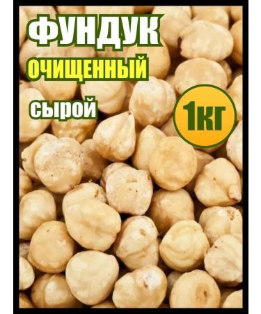 bee lab Raw hazelnuts 1 kg peeled food for a healthy diet